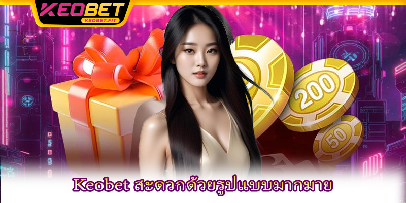 บ้านมีการกำหนดขอบเขตและข้อจำกัดไว้ชัดเจน