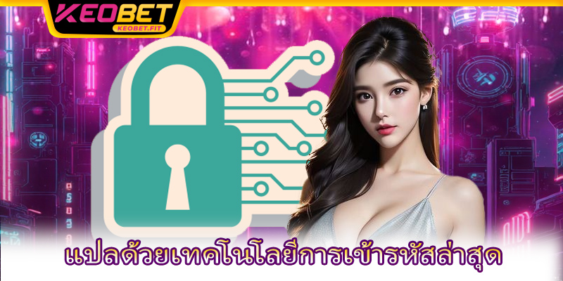 สำรองข้อมูลโดยอัตโนมัติและเป็นระยะๆ